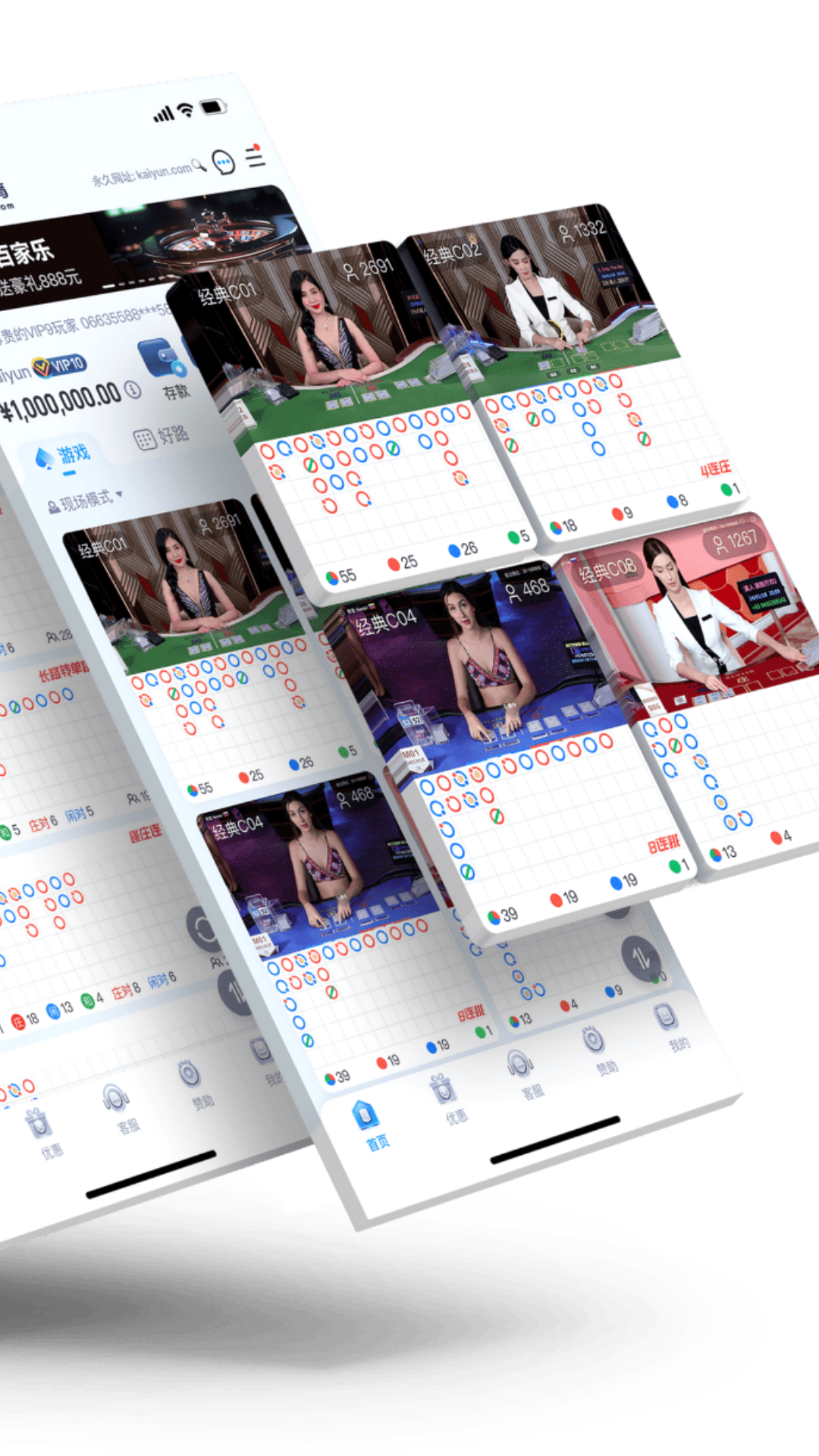 精彩截图-菏泽圣辉博顺信息技术有限公司2026官方最新版